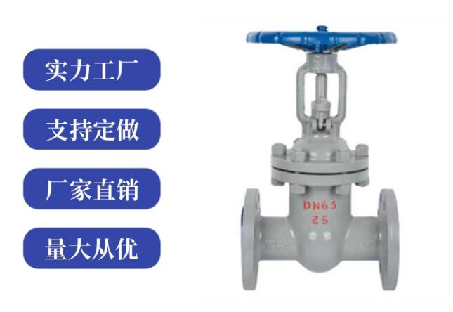 閘閥z41和z45區(qū)別是什么，各代表什么
